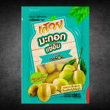 Thai Makok Fruit