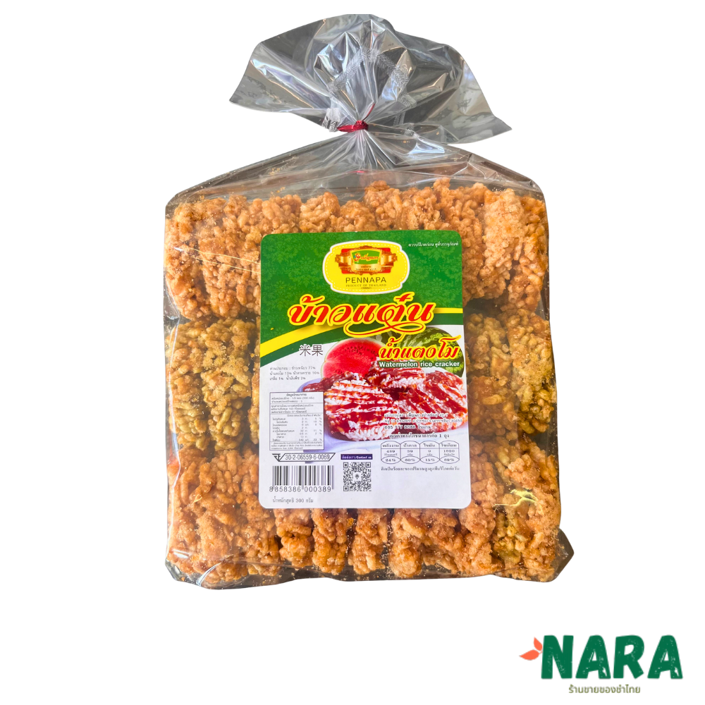 Thai Watermelon Rice Crackers